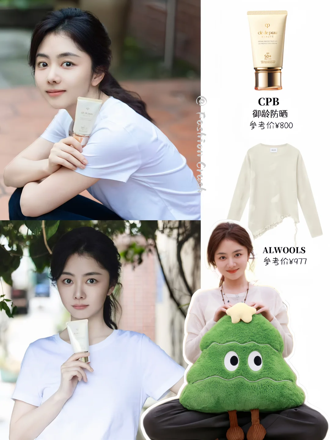 谭松韵真不是高中生吗？白T马尾青春感拉满