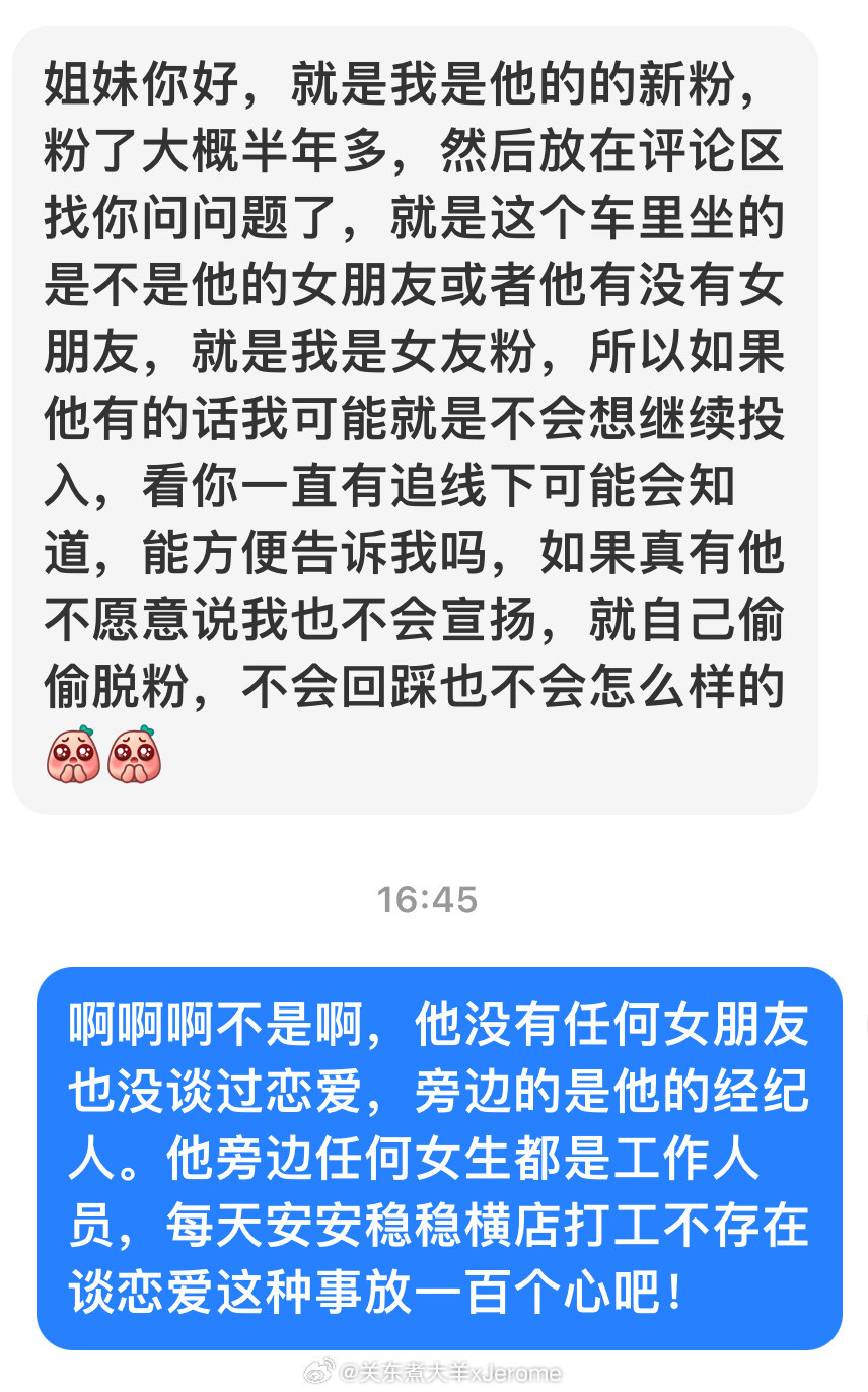大人冤枉啊