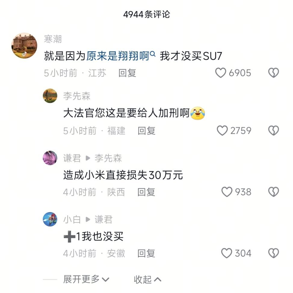 [吃瓜][吃瓜][吃瓜]实不相瞒，我没买的原因是：没钱