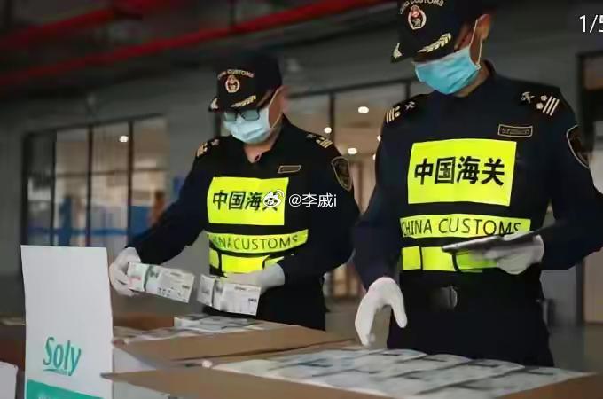 【重磅】消息云南海关查获1万多张东方大国移动的通信卡，想通过矿泉水瓶走私出关。现