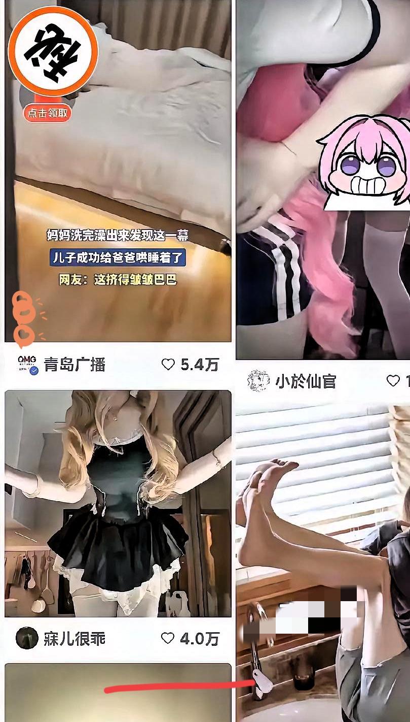 昨晚冲着想刷游戏直播打开快手，结果直接被满屏辣眼内容吓傻！没等反应过来，整个直播