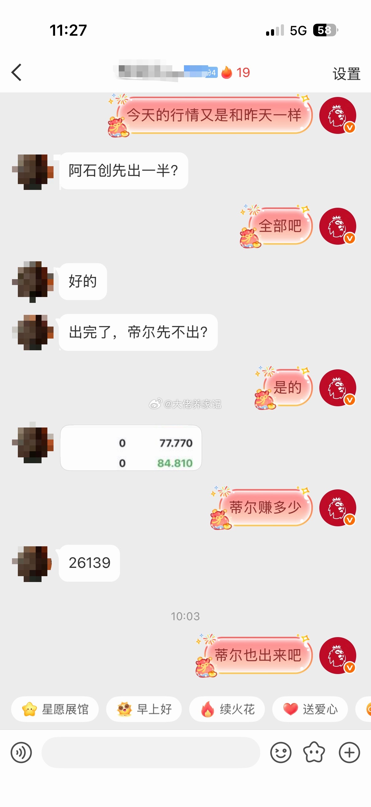 牛肉！先吃为敬