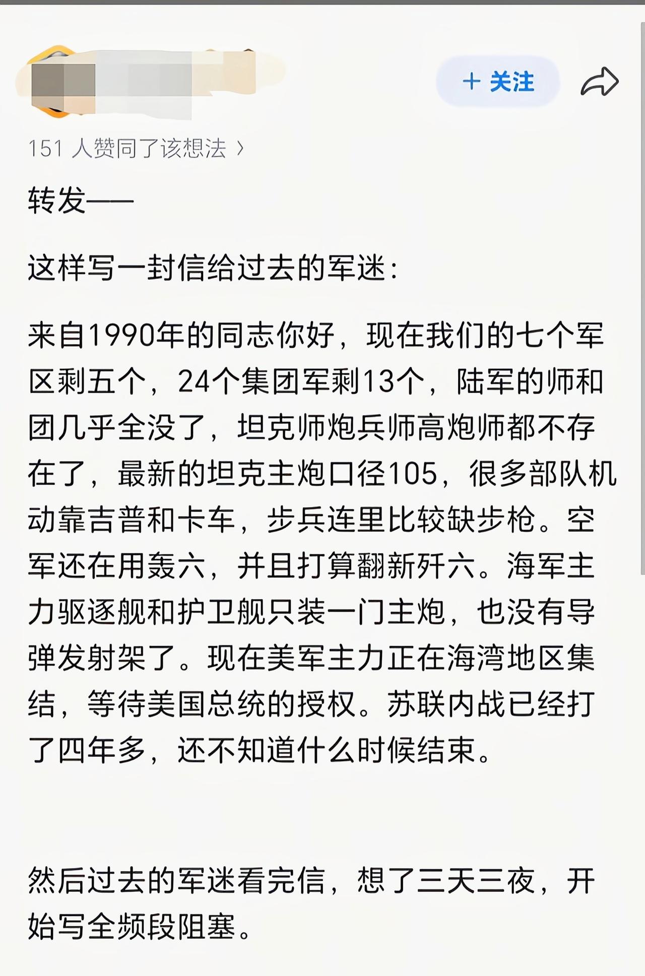 说他不是真的吧，偏偏一句假话没有[捂脸哭]
