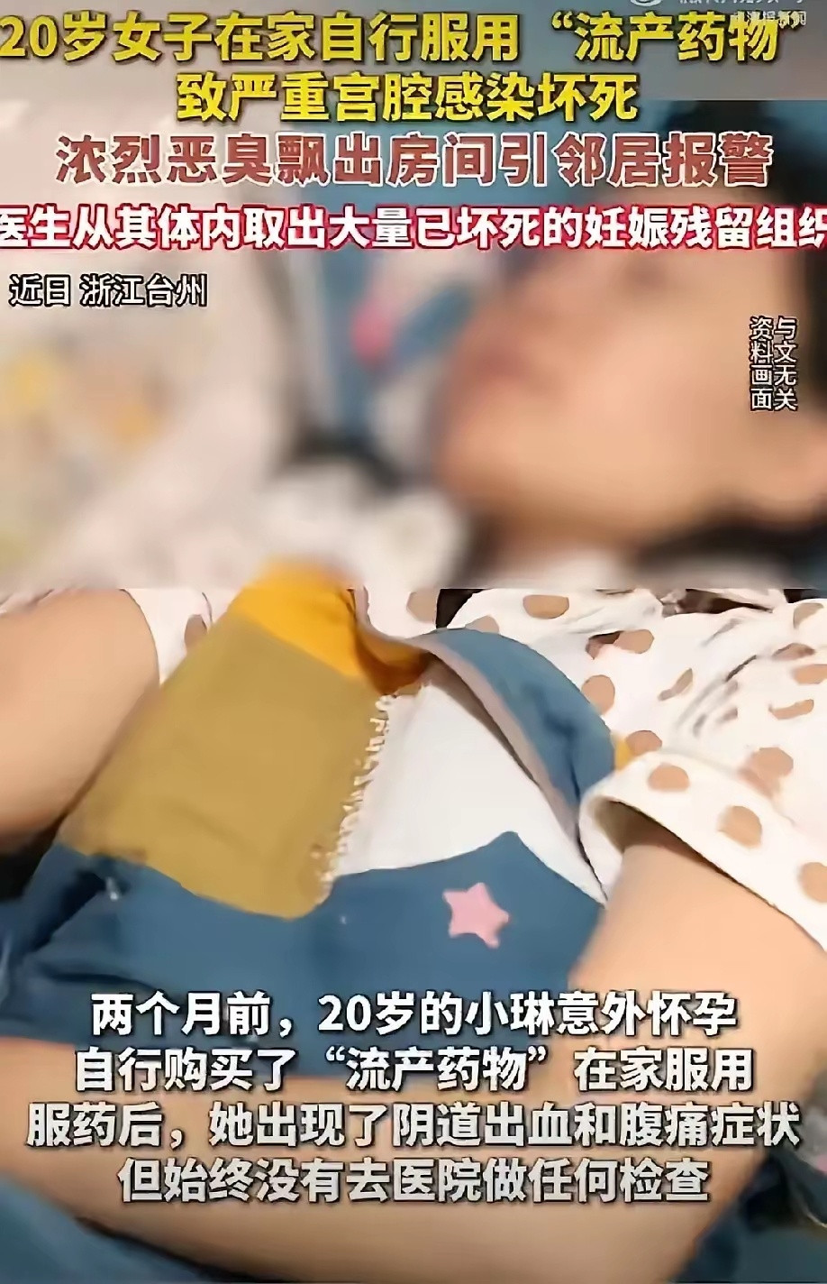 怎一个“唉”字了得