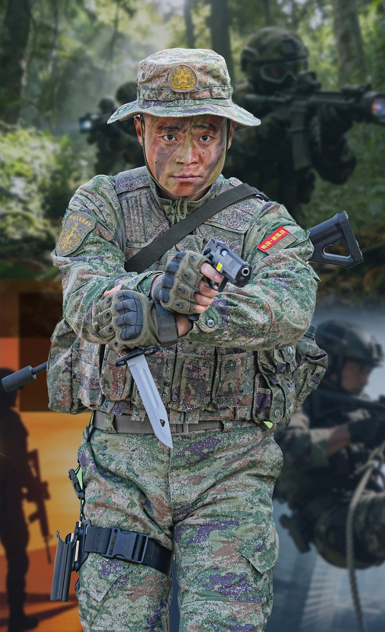 北卫特战？但臂章是侦察；北卫某师下辖有ZYBZ团，ZB团下辖有JWZC营（再加上