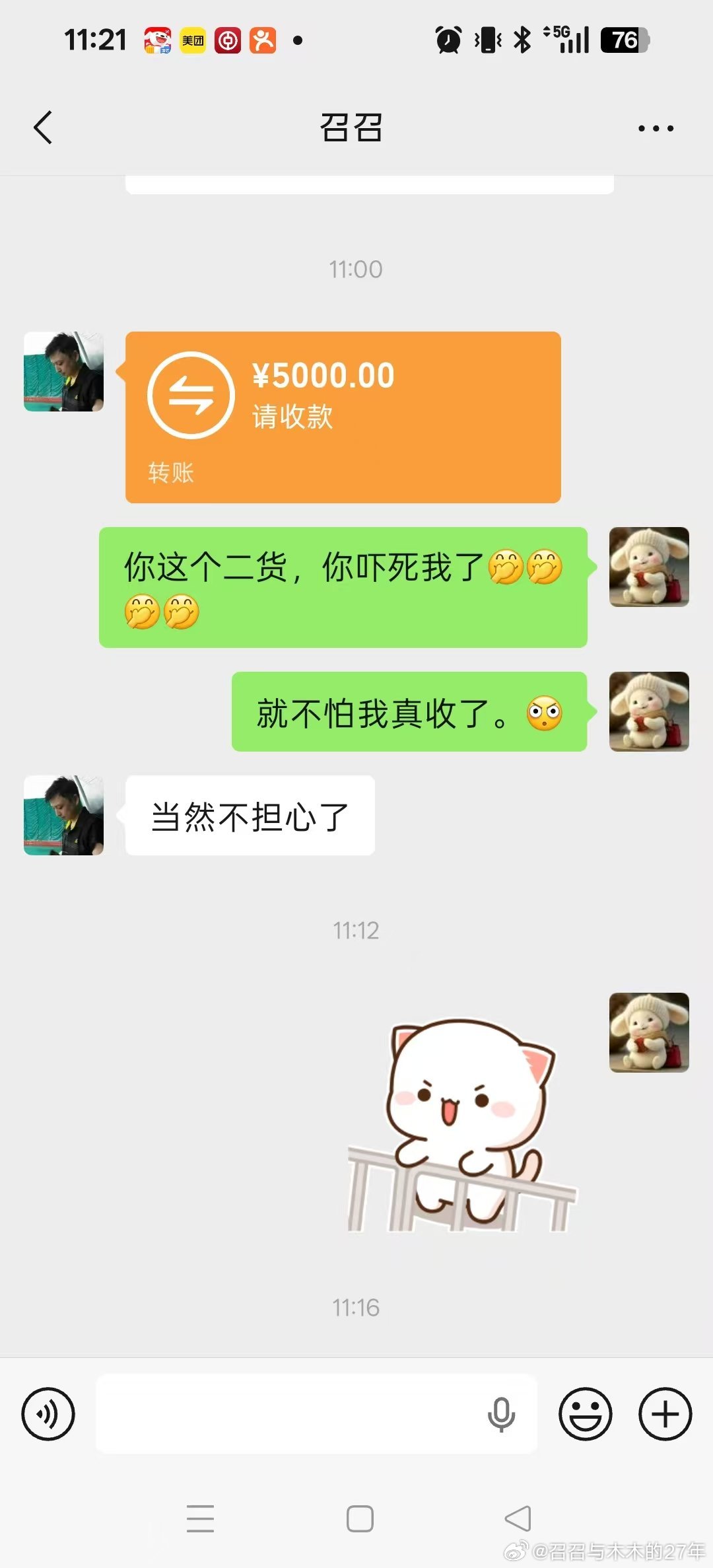 中秋国庆打算拼个长假，请4天假，中秋前一天就出发。两节中间休三天，凑个七天六晚的甘南行程，第一段往返