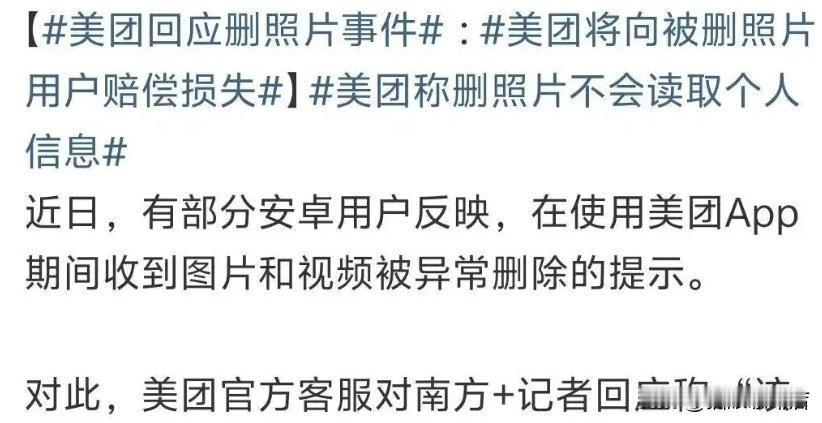闲鱼把用户手机相册翻了个底朝天，顾女士就拍了张博物馆的文物照片，结果被挂了六千块