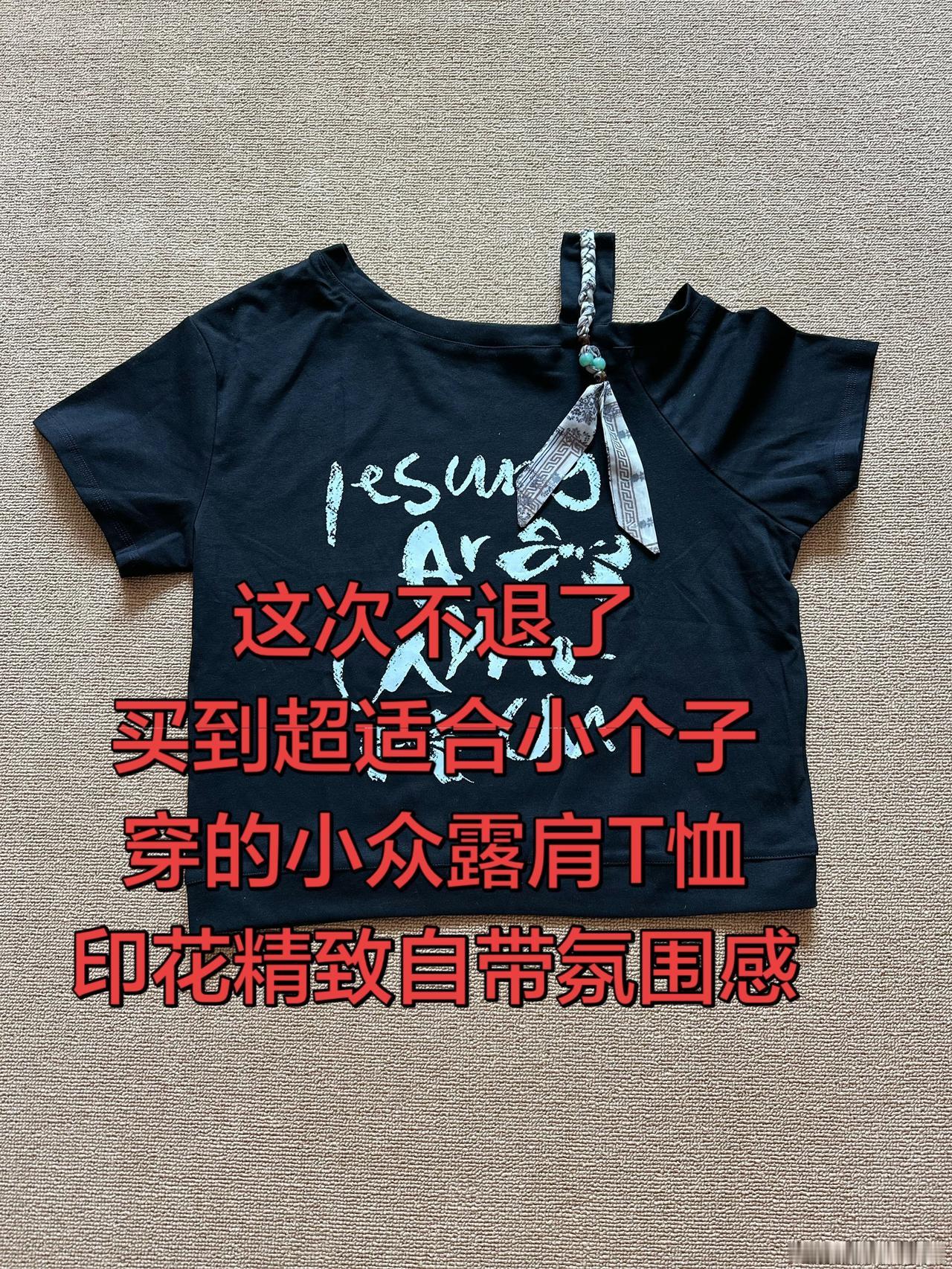 夏季新款显瘦上衣谁穿谁好看面料柔软舒适