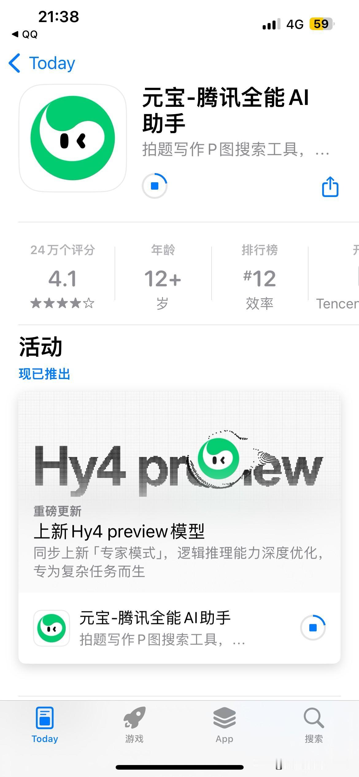 又没有增加任何新功能，为何手机上的app频繁的推送更新？频繁的推送更新，又没增