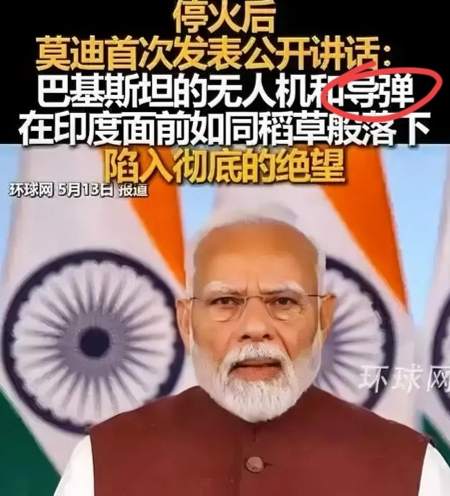 莫迪全国讲话第一句直接把我雷到了，他说：“过去几天，我们都见证了国家的能力和
