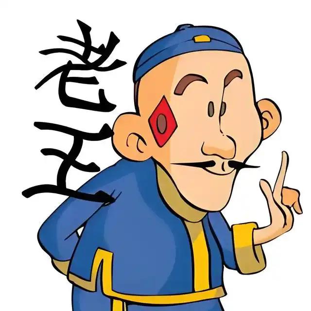 邻居丈夫出差，提前回家，到家十分钟后有人敲门。邻居丈夫开门，看到是楼上老王，