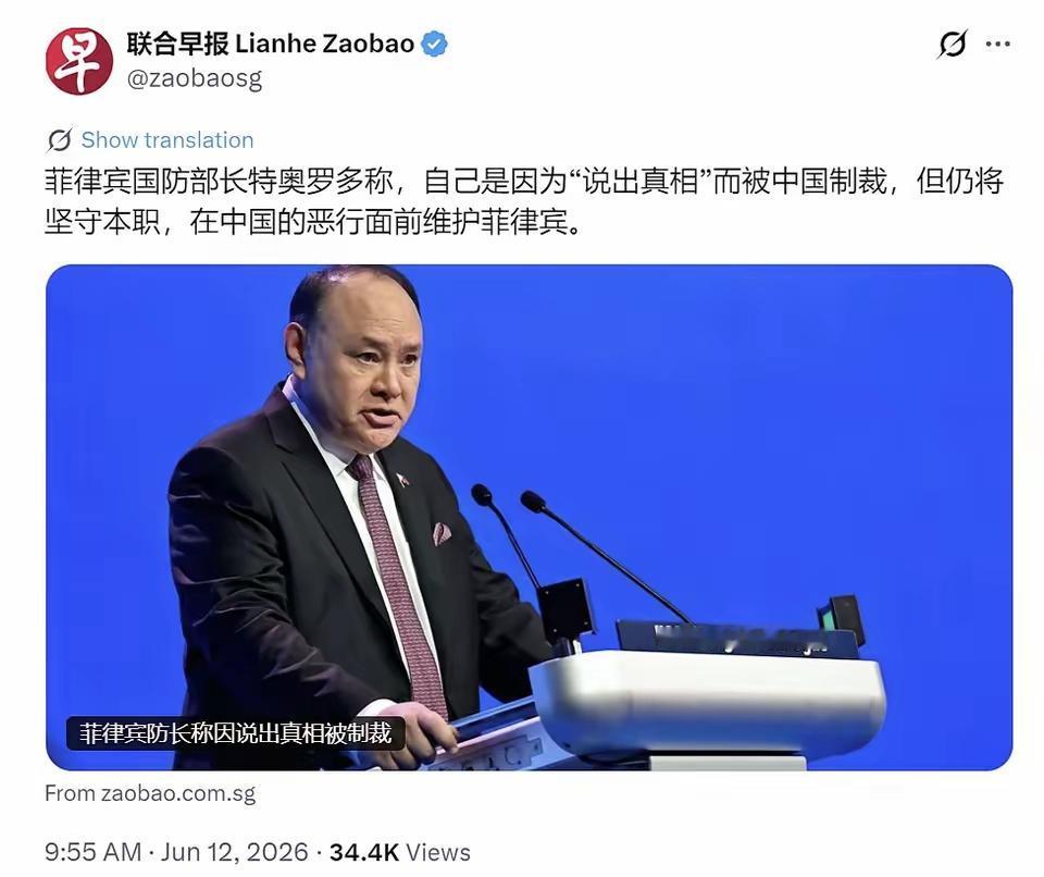 新加坡联合早报是新加坡最大的华文日报，发出这样的两条新闻，是要选边站队了吗？