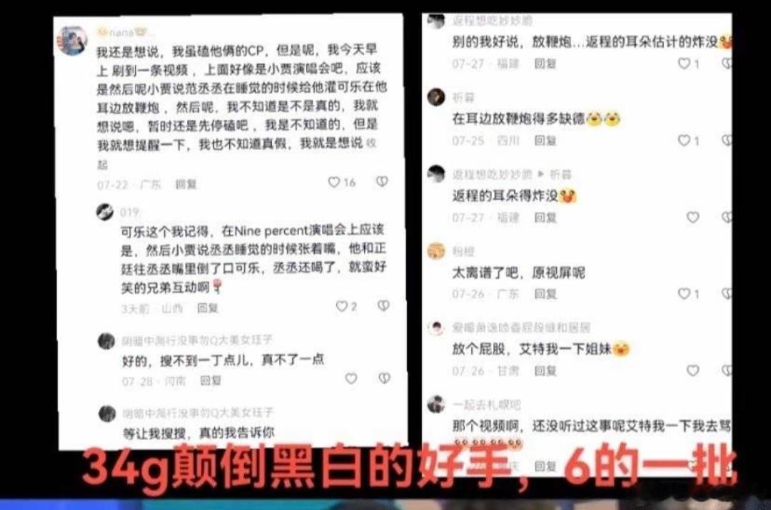 好恶心好恶心好恶心好恶心好恶心好恶心