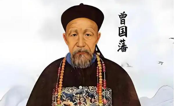 曾国藩剿灭太平军后，为何不造反自己当皇帝？有两个最致命原因1864年湘军攻破