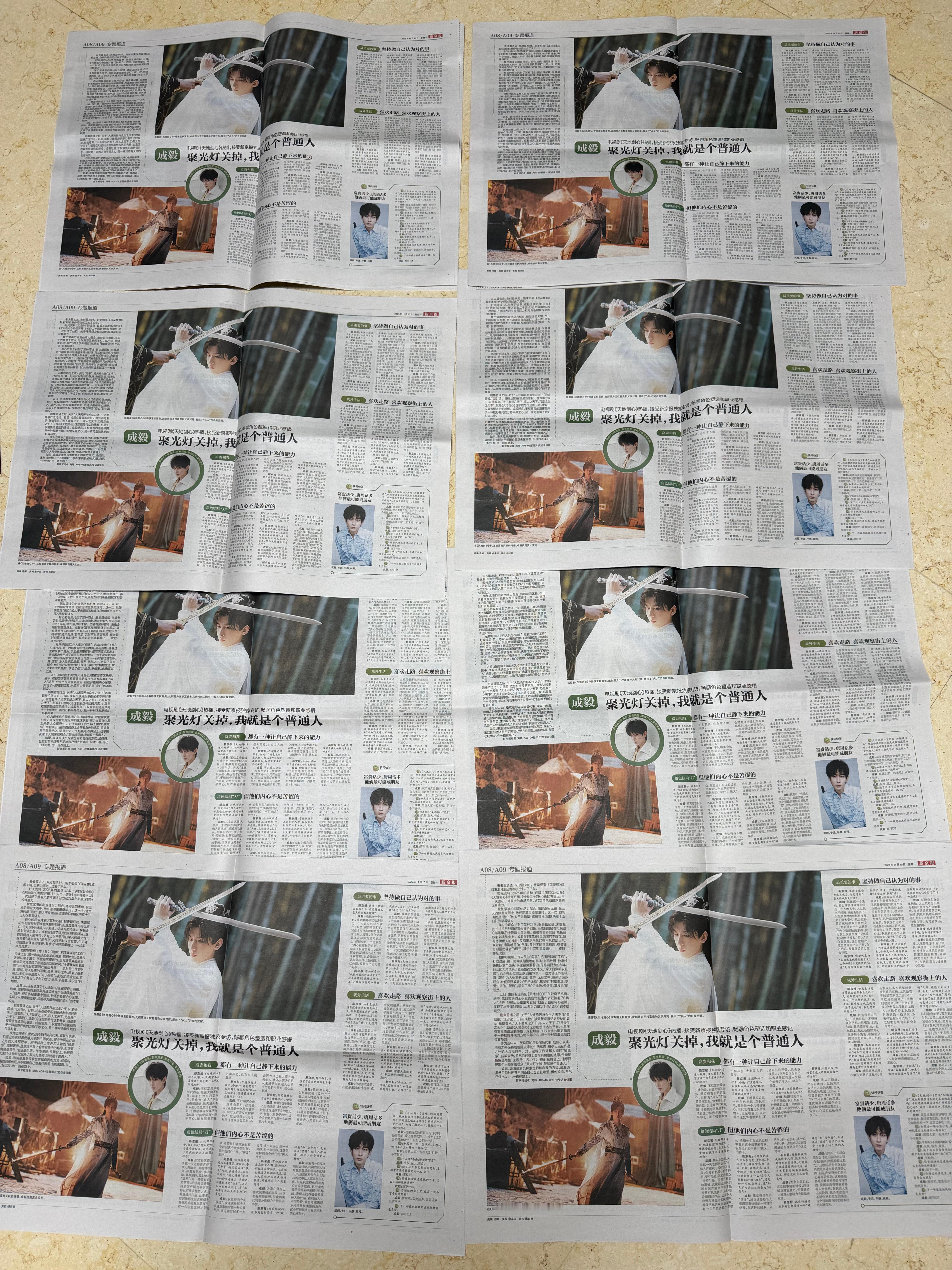 新京报估计也是没做过这种生意，居然都是顺丰寄来的，怪不得15块。