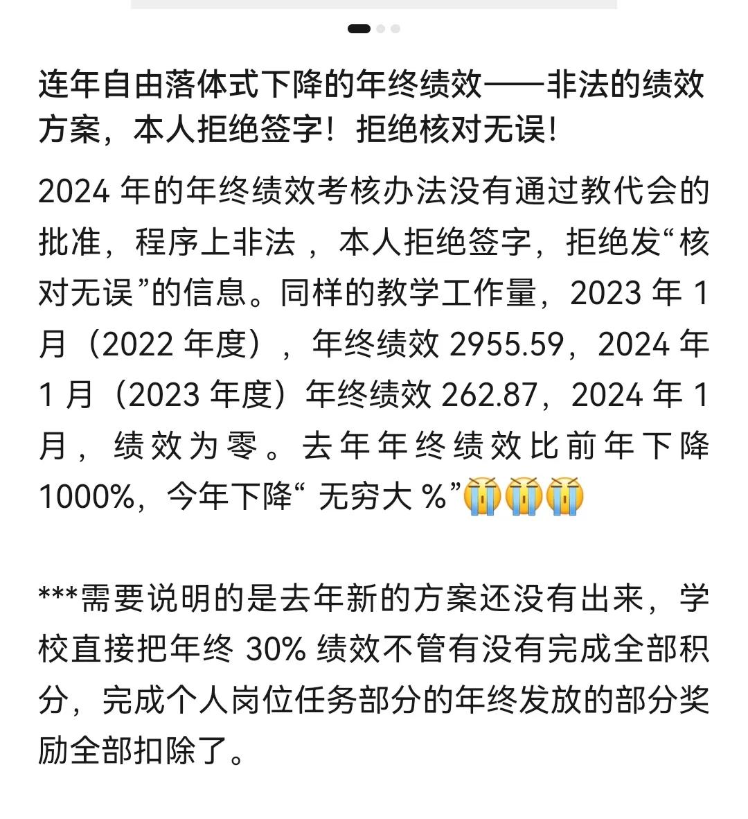 今天，我看到一位40多岁的大学副教授，我曾经的同事，他发了一段令人心痛的文字，深