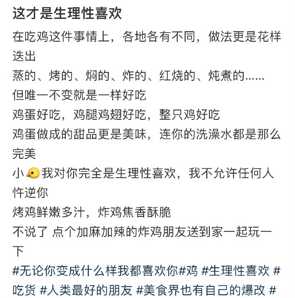 原来生理性喜欢是这样的原来这是生理性喜欢
