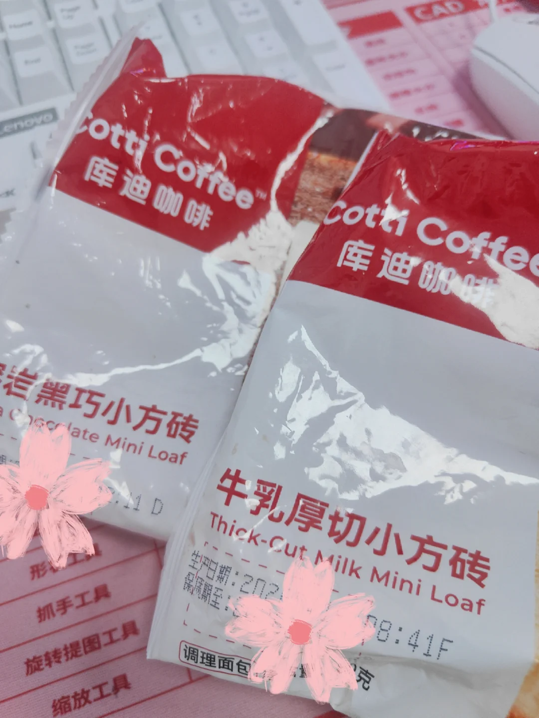 库迪小方块面包加热一下更好吃