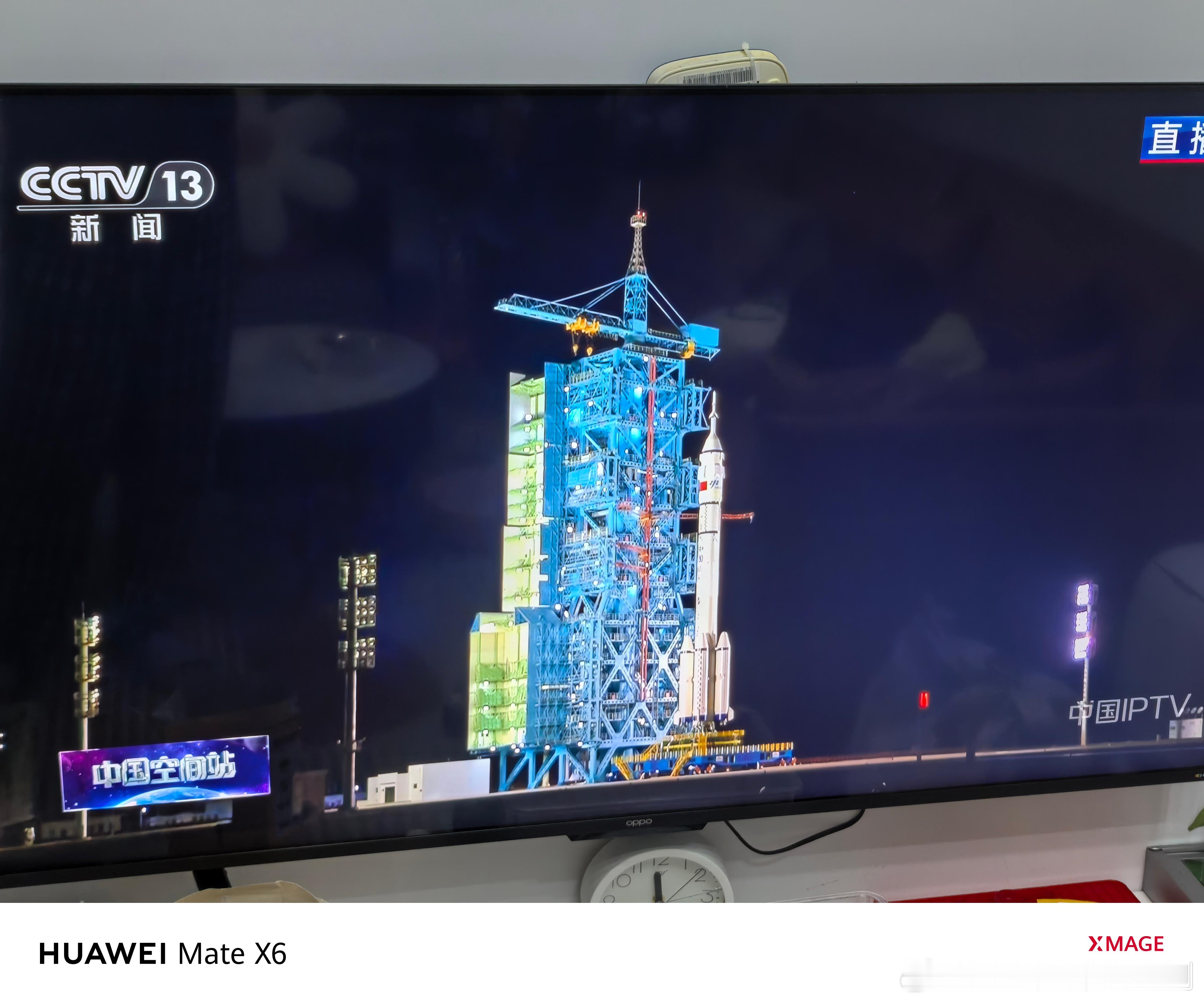 独属于中国的浪漫！神21点火升空🇨🇳加油！中国航天！​​​​