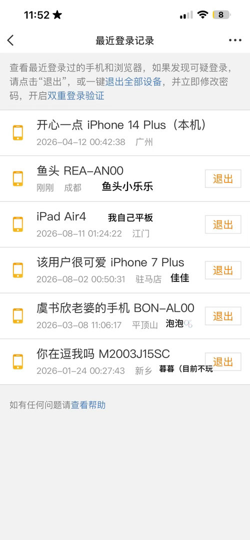 喵喵喵，以后有人骂我先骂