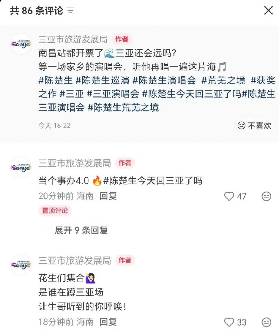 陈楚生南昌演唱会的票终于售罄了，看着这满屏缺货登记的字样，感觉我手里的票踏实了许
