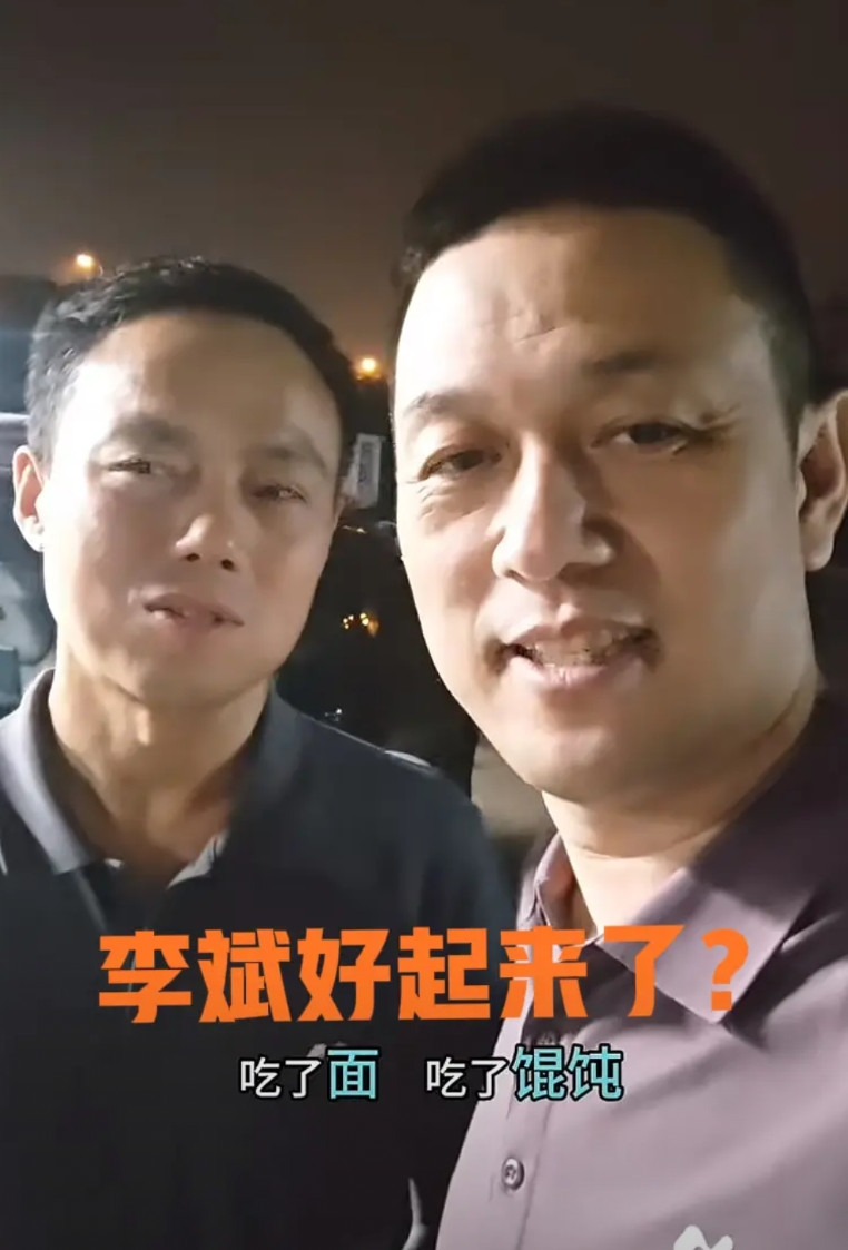 李斌通过疯狂压榨自己，风评竟然开始慢慢变好了！李斌带着沈婓出差，开着一辆乐道