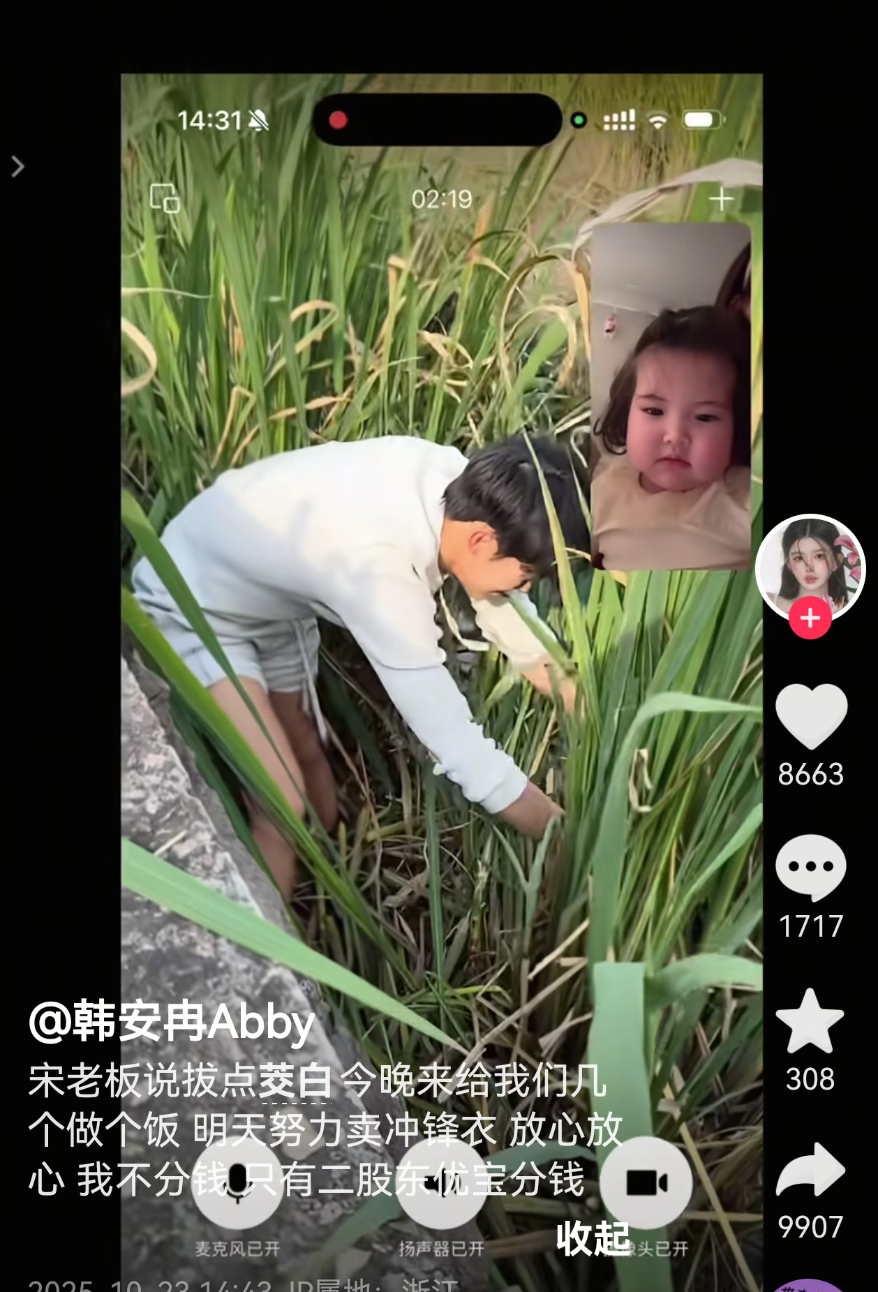 这两口子把网友当…用