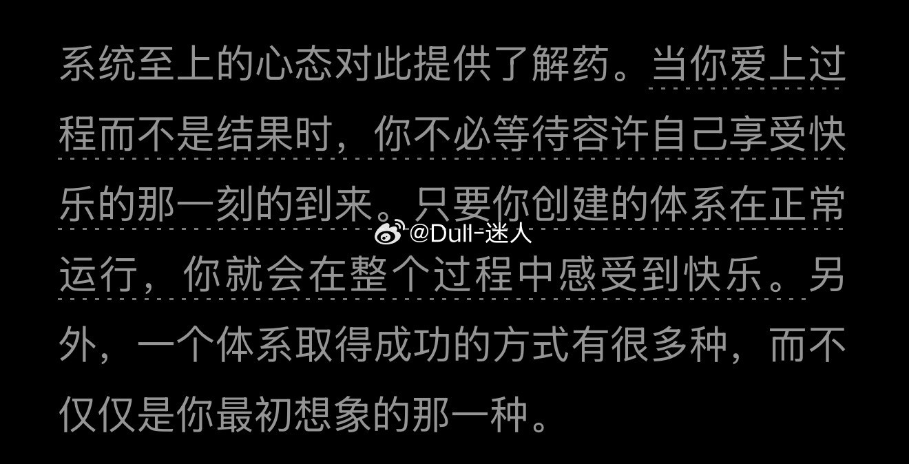 创建体系，养成好习惯，你的人生绝对不会碌碌无为