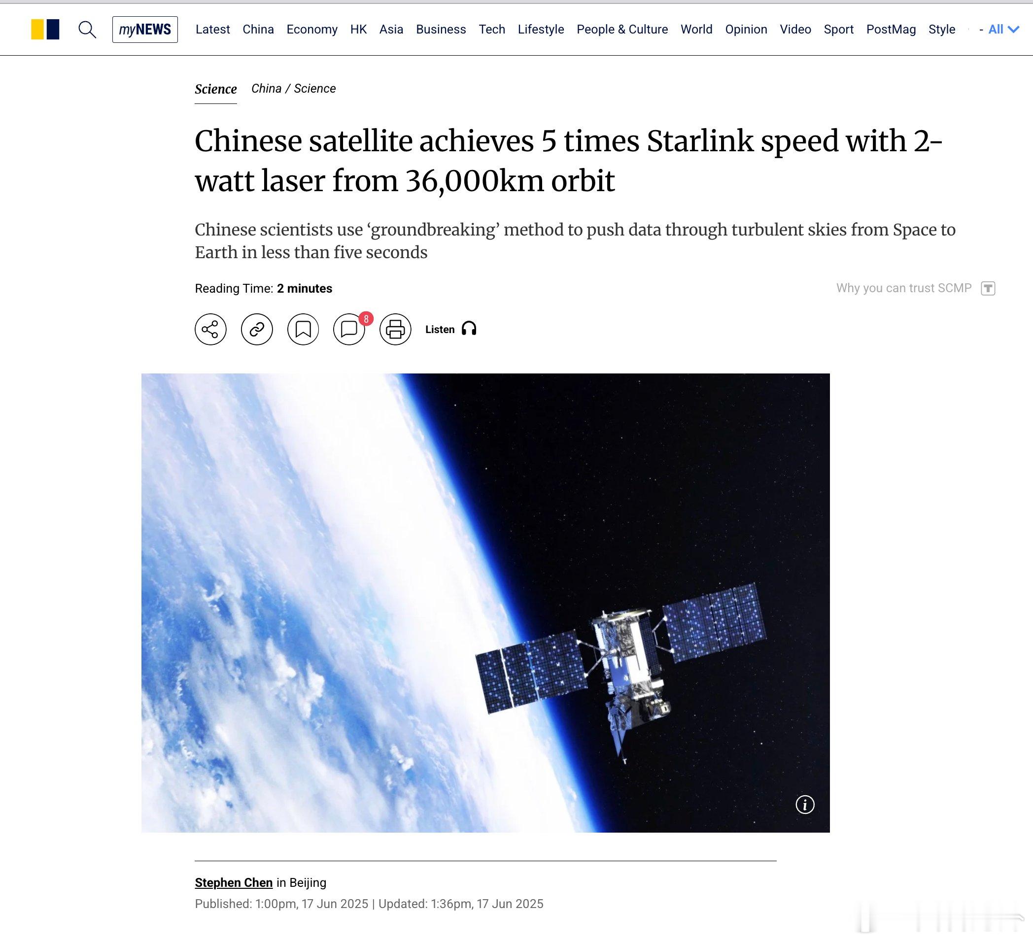 中国卫星用2瓦激光实现星链5倍速度最新突破来了！来自我国科研团队的消息——一颗位