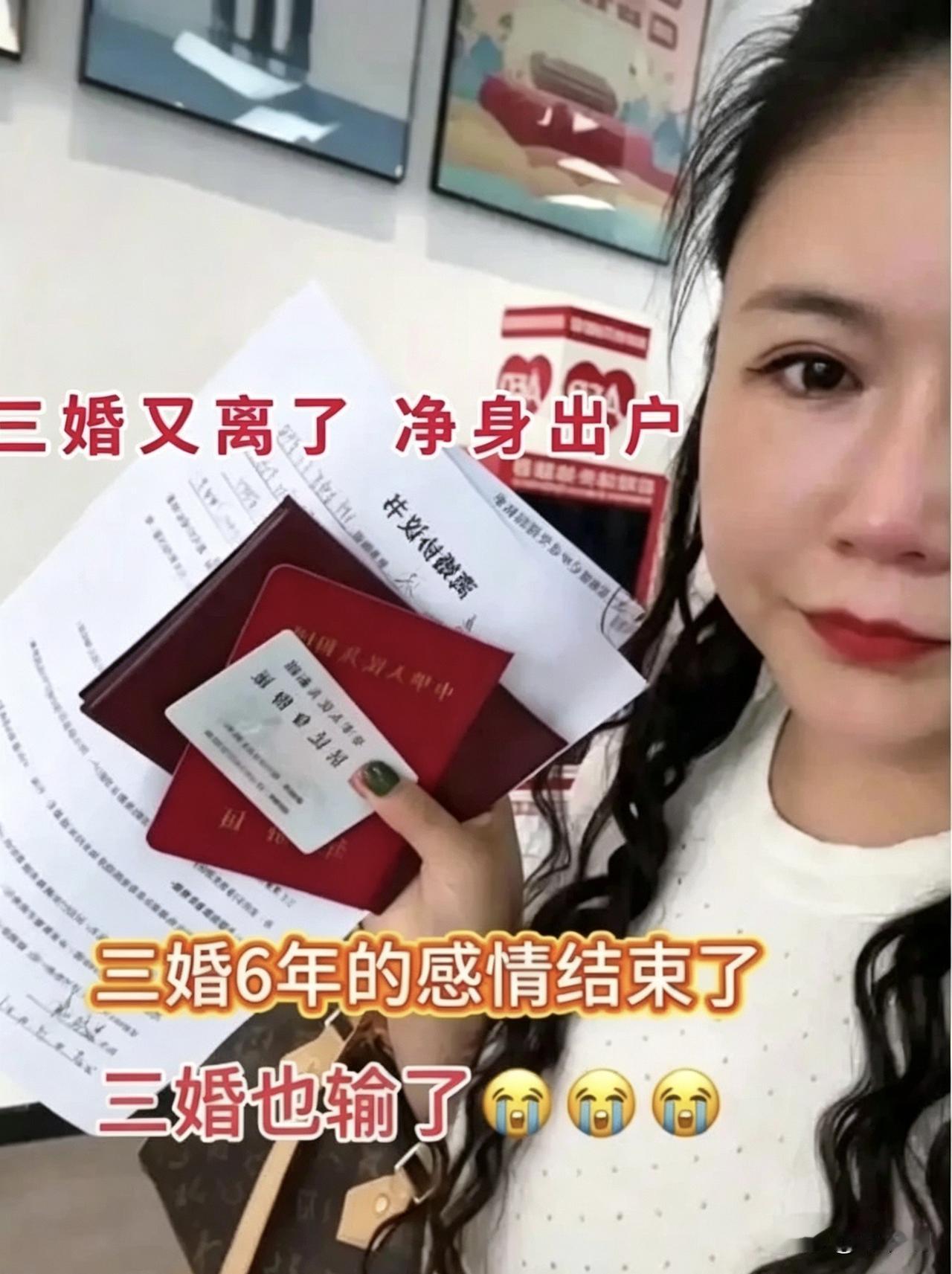 有一名38岁女子，年轻时长的不错，眼光也高。20岁就早早结婚了，脾气差还任性，一