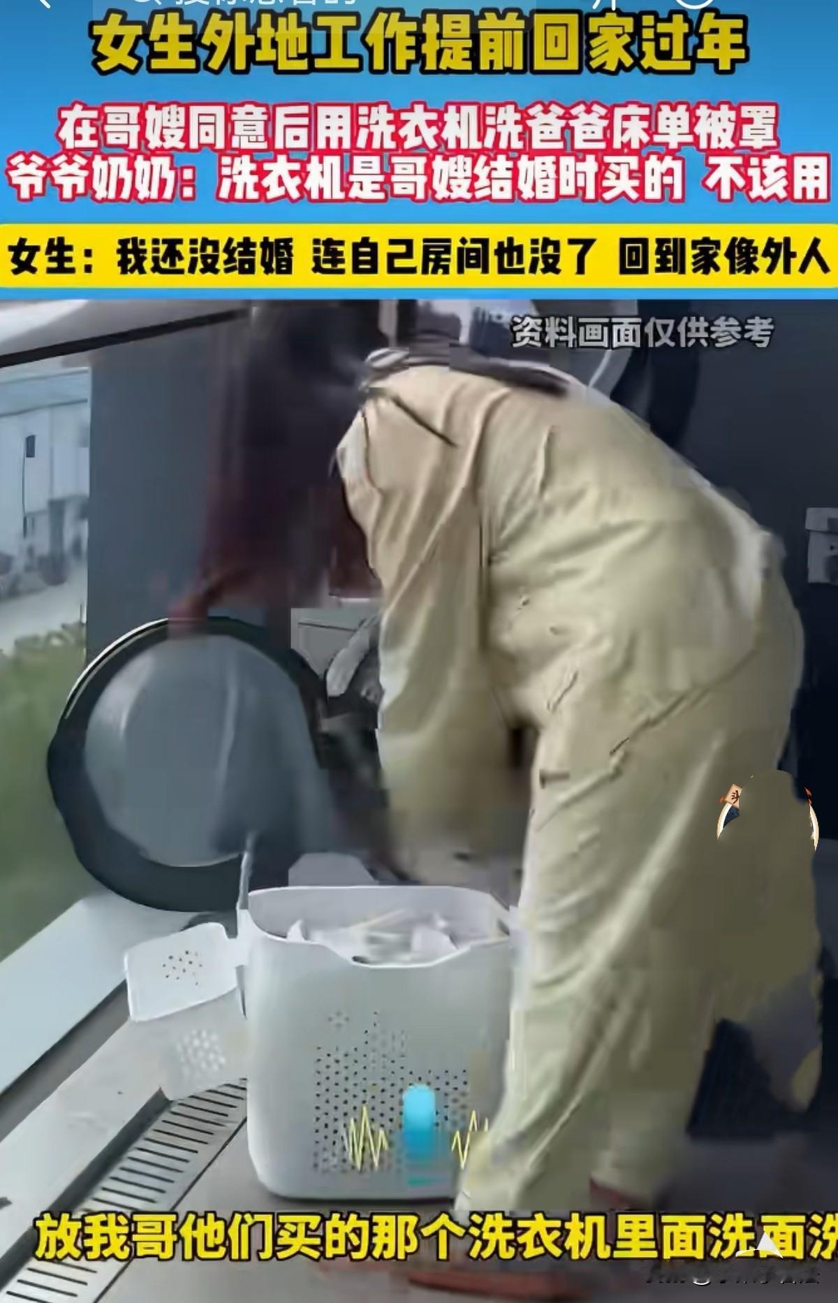 有人不配生女儿！女生在外地工作提前回家过年，家里哥哥结婚了，将房子过户给了哥哥，