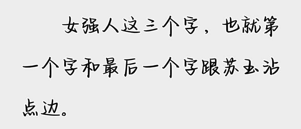 我笑死了