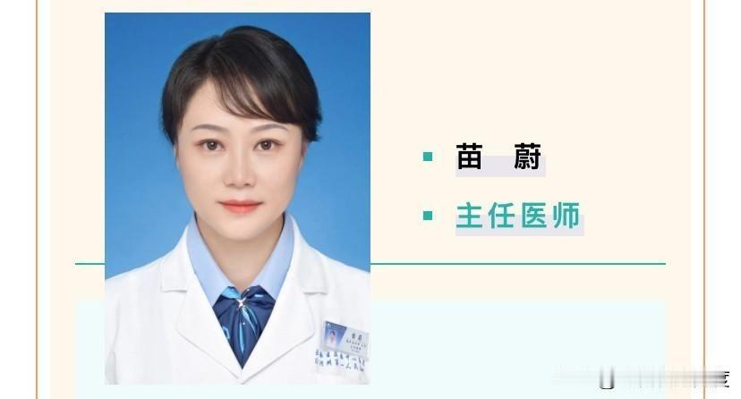 云南一位超声科专家突然火了，可原因让人意想不到！这位女医生在业内干了近三十年