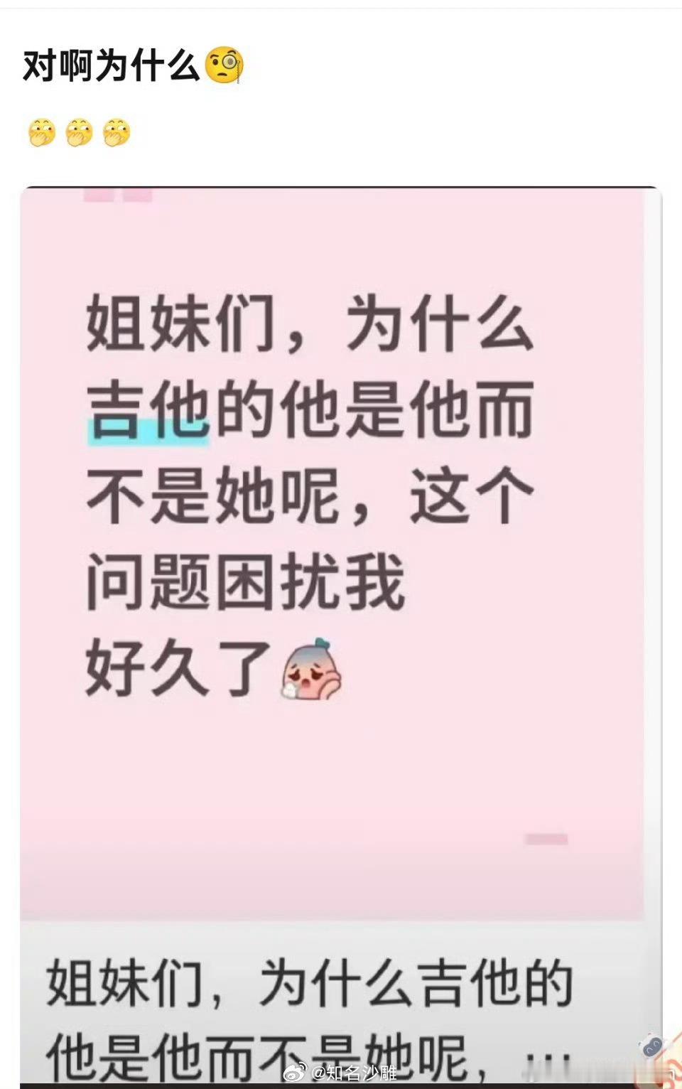 九年义务教育的漏网之鱼