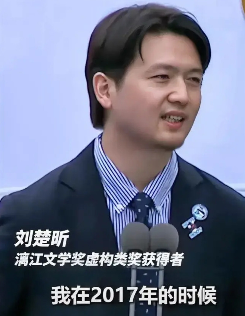 我有个大胆的猜测，刘楚昕未来​文学成就大概会超过余华，因为他有一样东西余华没有，