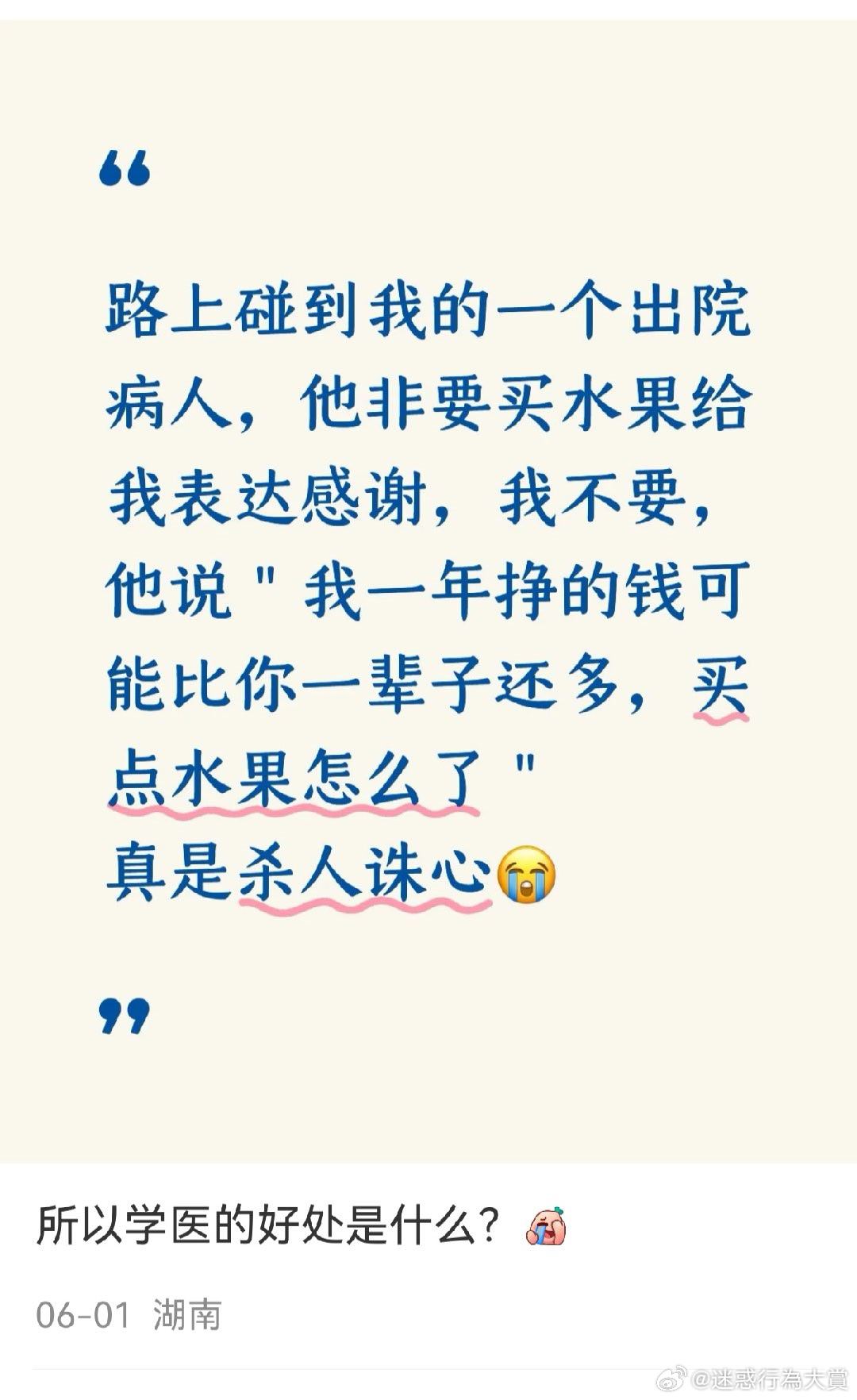 别说出来嘛