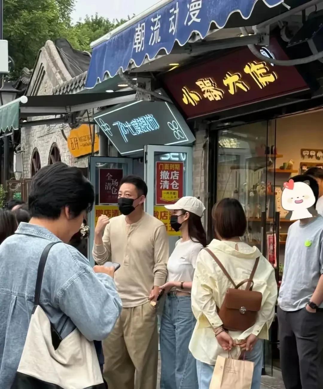 大婚后的马筱梅再次日常恩爱满天飞汪小菲带着她逛南锣鼓巷郎情妾意羡煞一众姐妹