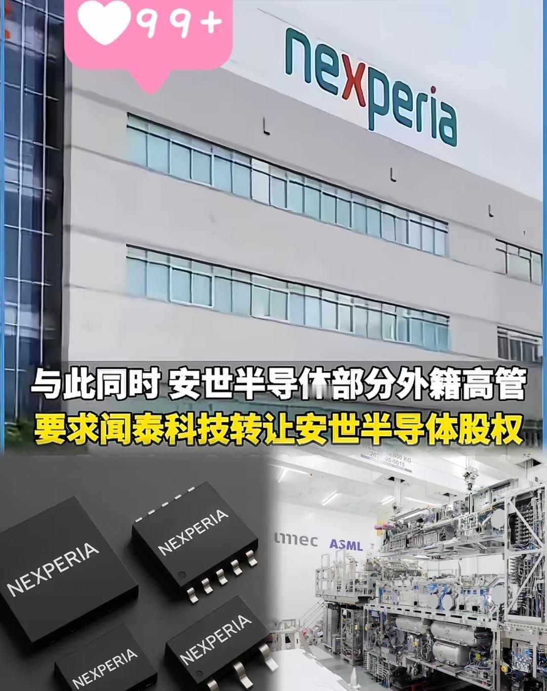 果然被说中了！荷兰的代价来了：跟风美国反遭连环反噬，半导体遇断供、欧洲盟友逼宫。