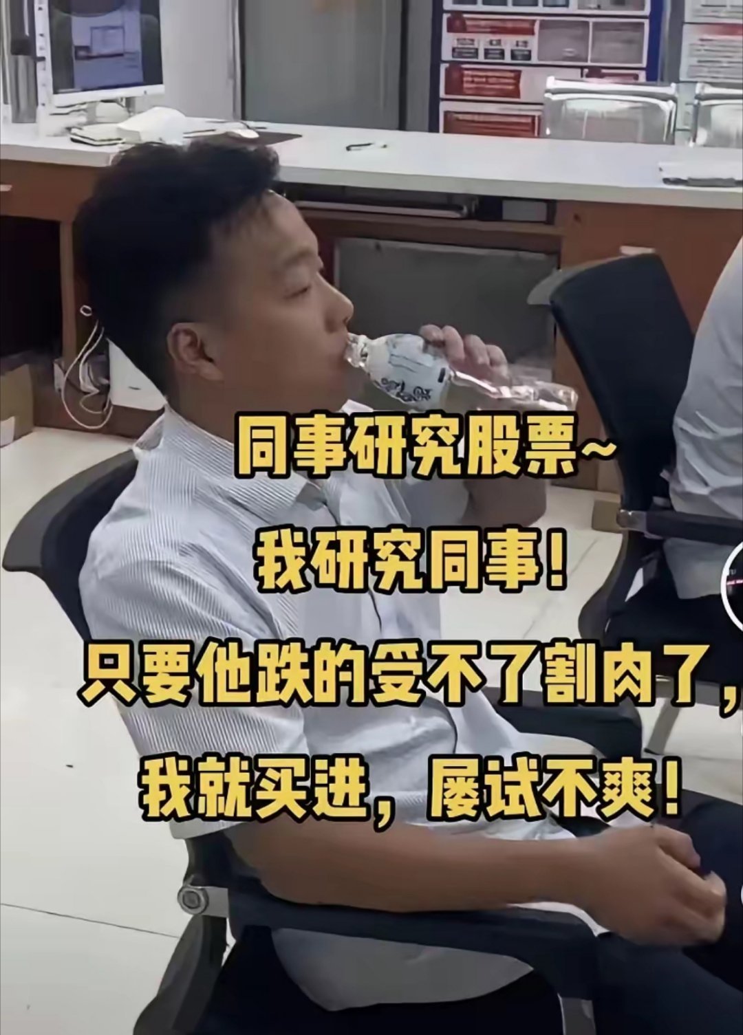 如此买股票肯定不亏