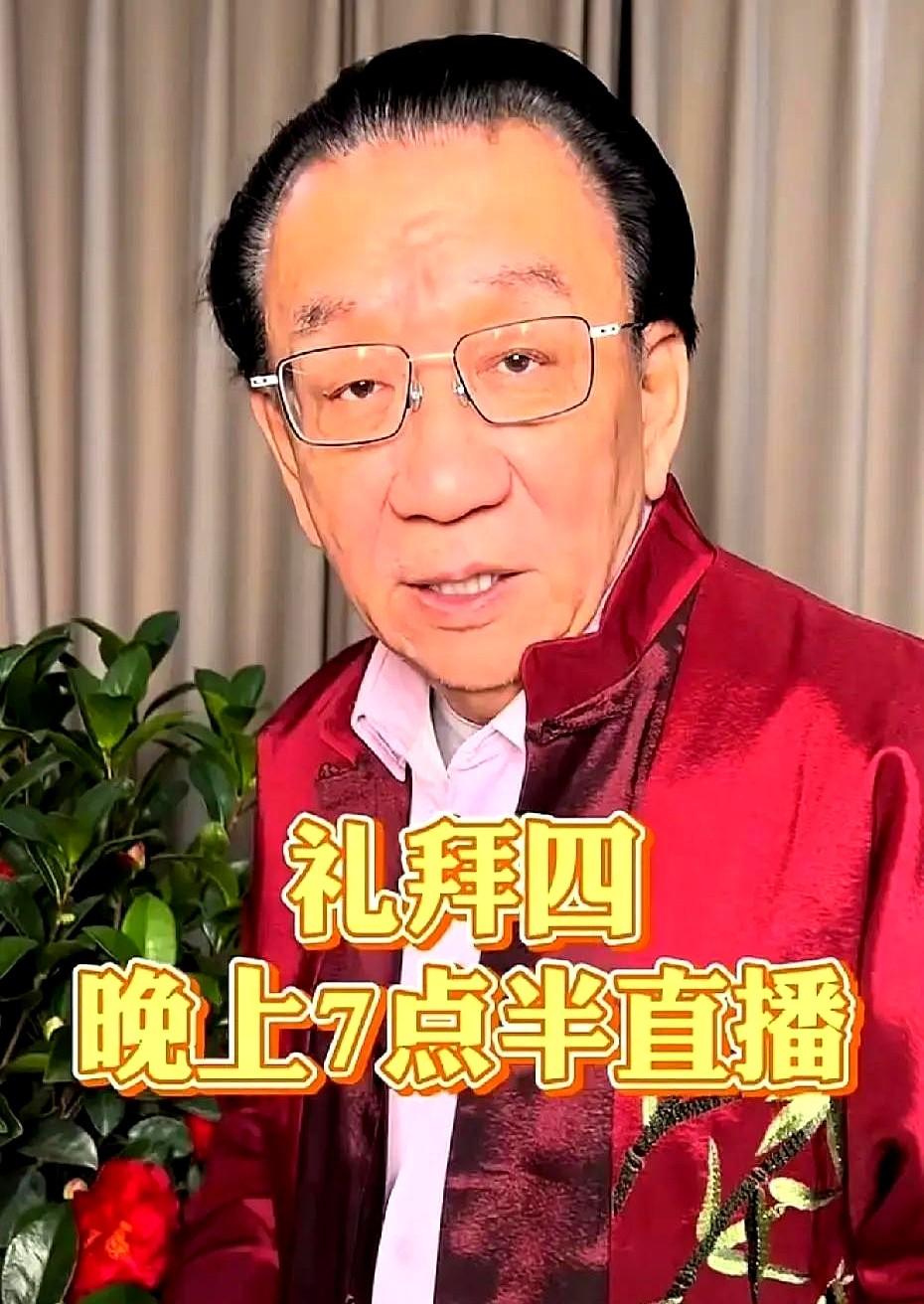 相声圈太魔幻了，一边冷清一边抢票。侯耀华老爷子80大寿，十桌宴席稀稀拉拉，看