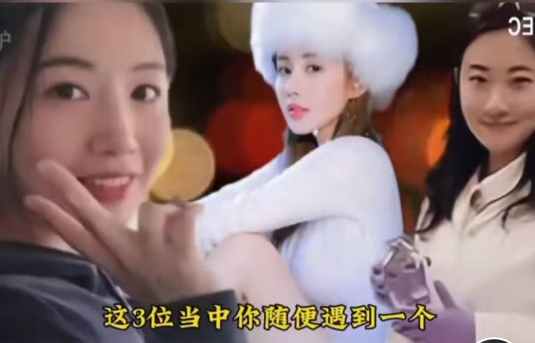 史上顶级捞女你听说过吗？这三位你随便遇到一个，这辈子就算交代了。第一名翟新欣