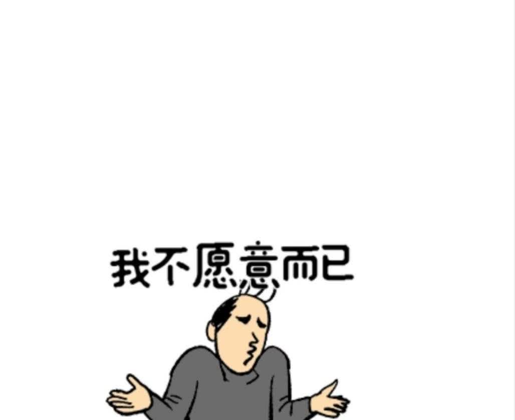 可怜的老公、大男子主义的老公，现在一个人照顾生活不能自理的婆婆也适应过来了。