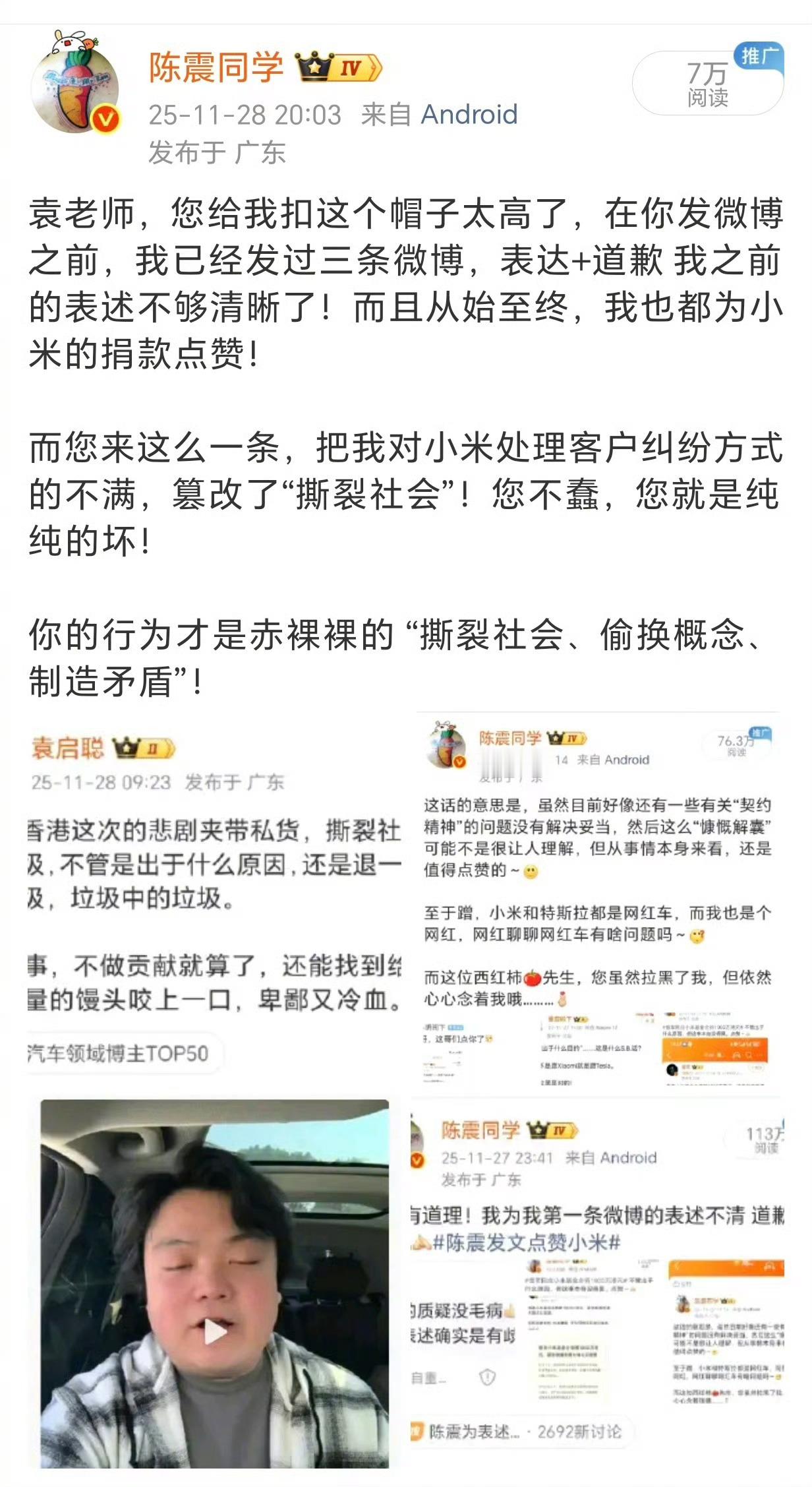 也是挺有意思，人都没提他名，他就急了