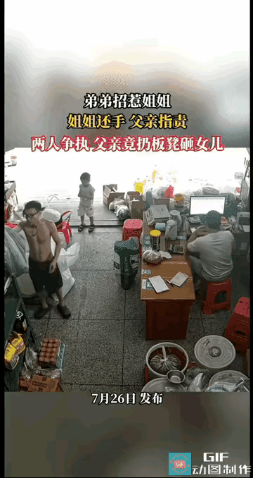 网友震惊了:女孩正和妹妹在玩，弟弟突然往她背后贴东西。女孩生气了迅速起身想去抓弟