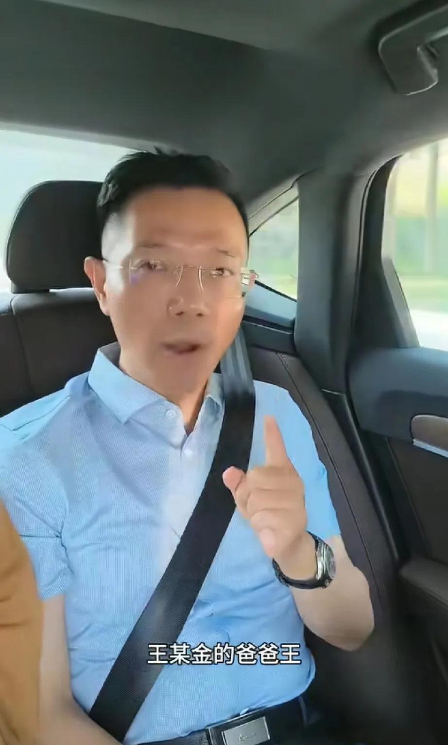 告了王某晶，李圣律师也不放过王某晶的爸爸，李圣律师这是要把维权进行到底啊！王某