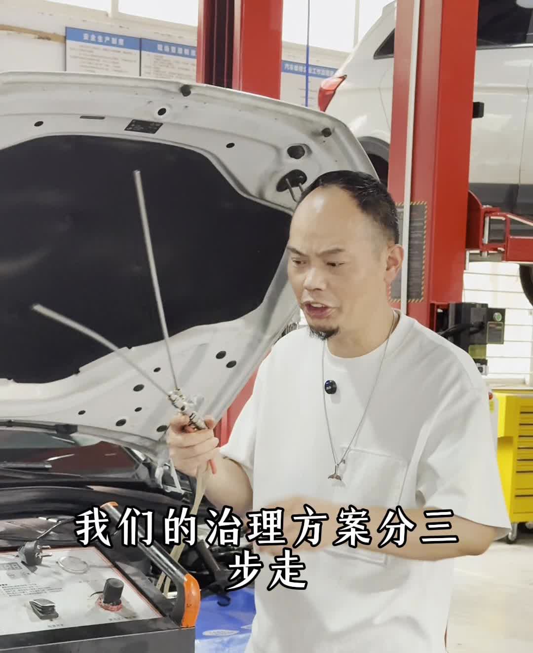 不想发动机大修其实也不难。8年以上的老车都会出现这三个问题：油耗莫名其妙升高