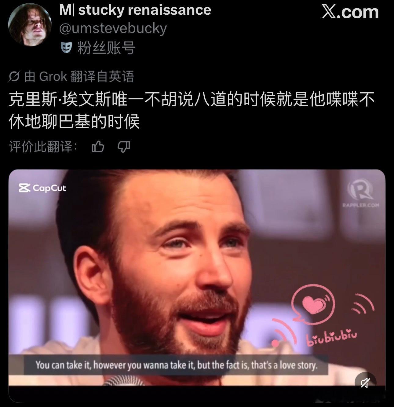 笑死我了，神他妈胡说八道[笑着哭]​​​