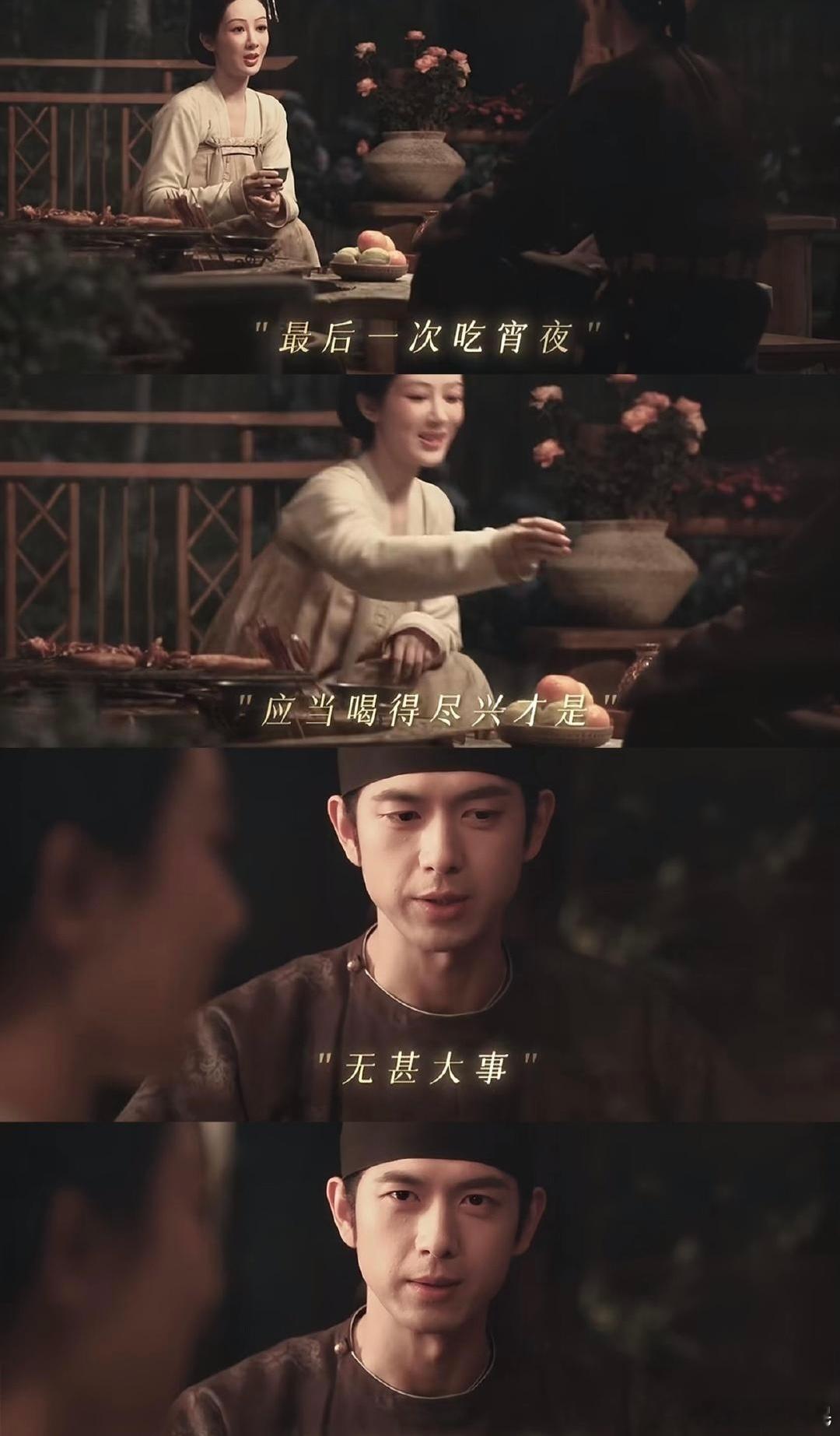 离婚前再干最后一票哇塞，《锦绣芳华》中何惟芳、蒋长扬绝了呀！本都要分道扬镳，可