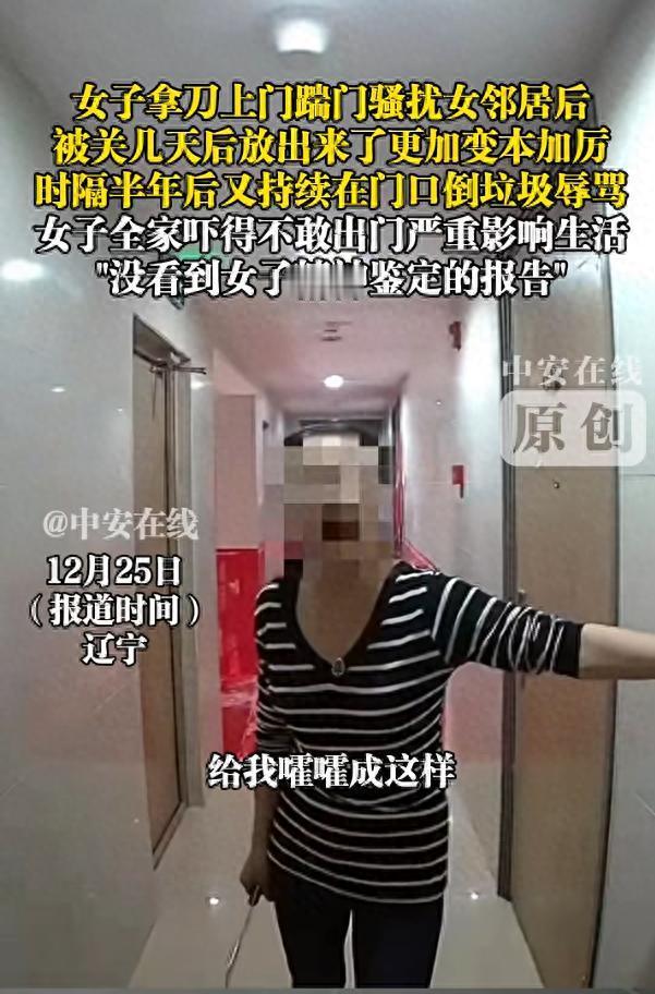 大连，一女子为了孩子上学，买了一套带有学位的二手房。不料，女子一家刚搬入房子，楼