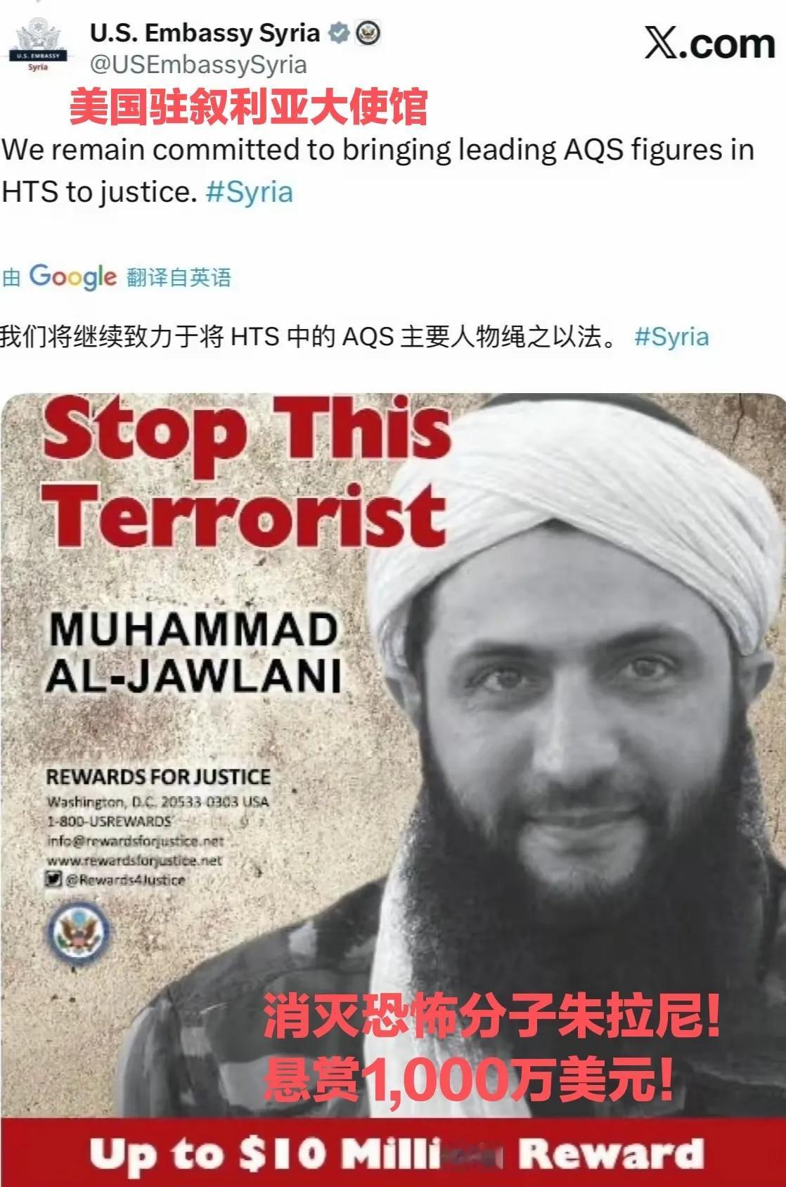 中东大户肯定为朱拉尼买了流量了，现在只要是说朱拉尼的罪行，不但得不到推荐，马上有